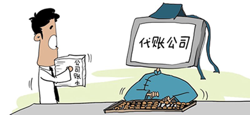 轻松步入商业舞台——解析公司注册代办行业新动向