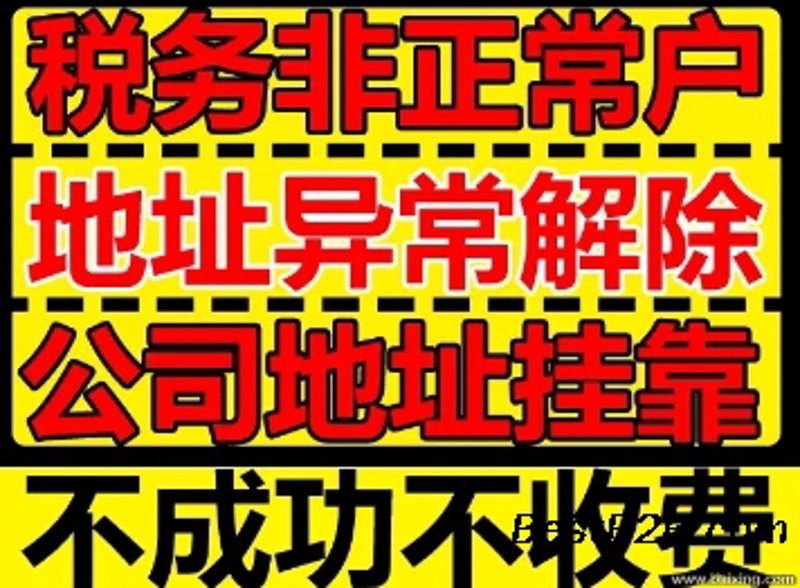 工商变更操作细节全解析
